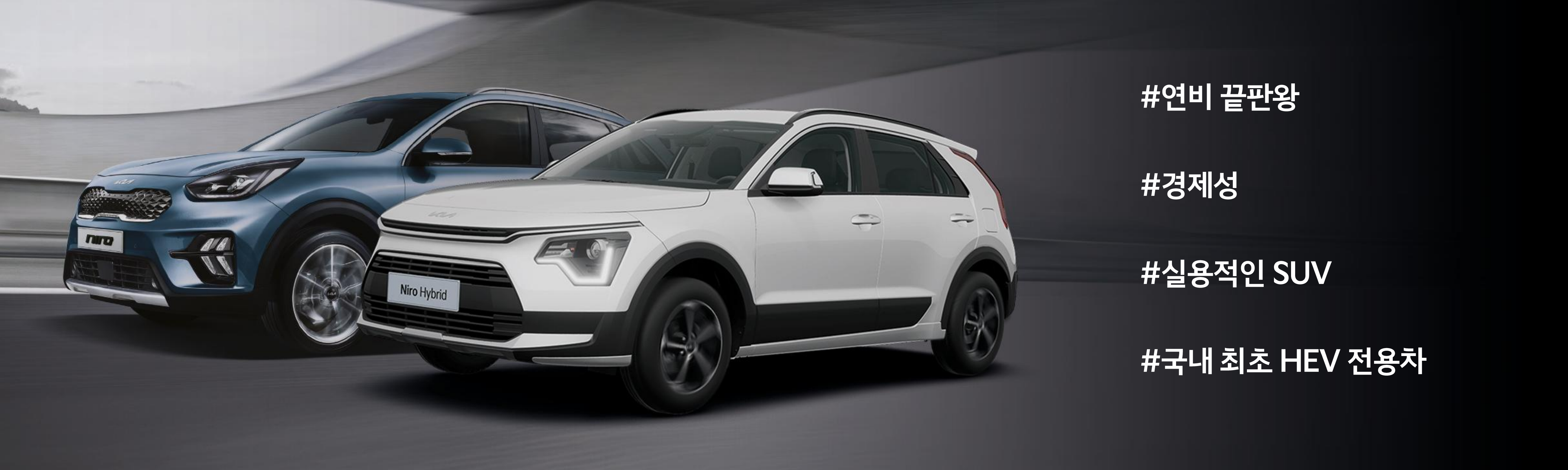 KIA 니로 신차 소개(2026) 이미지 1
