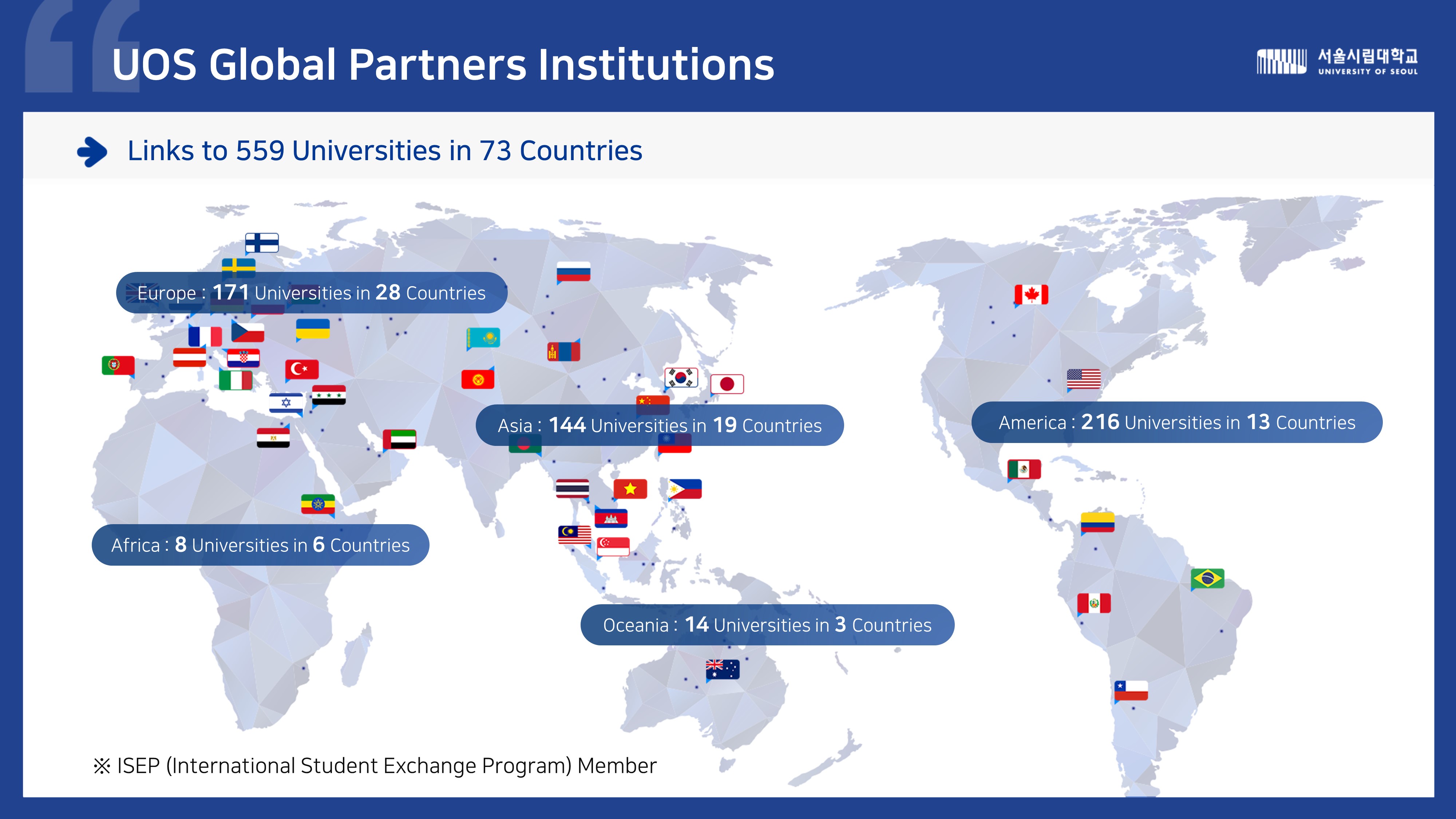 서울시립대학교 소개 자료 이미지 2