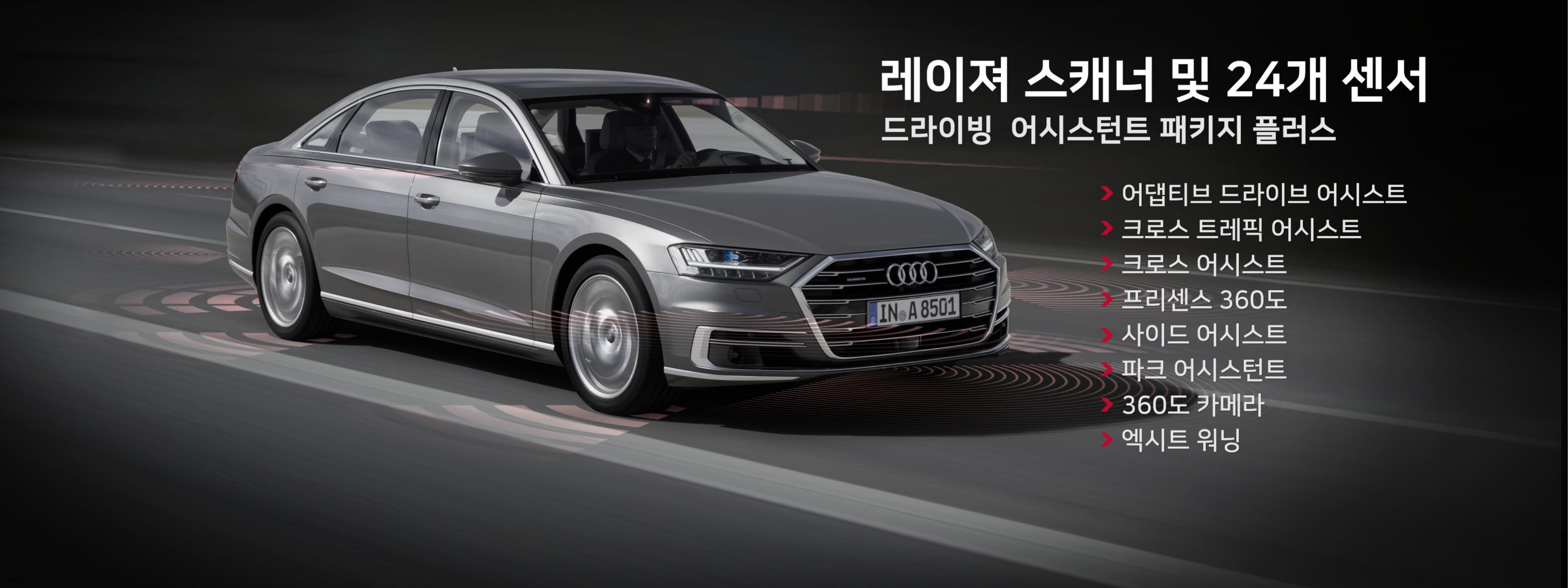 Audi 부산모터쇼 신차 발표회 이미지 2