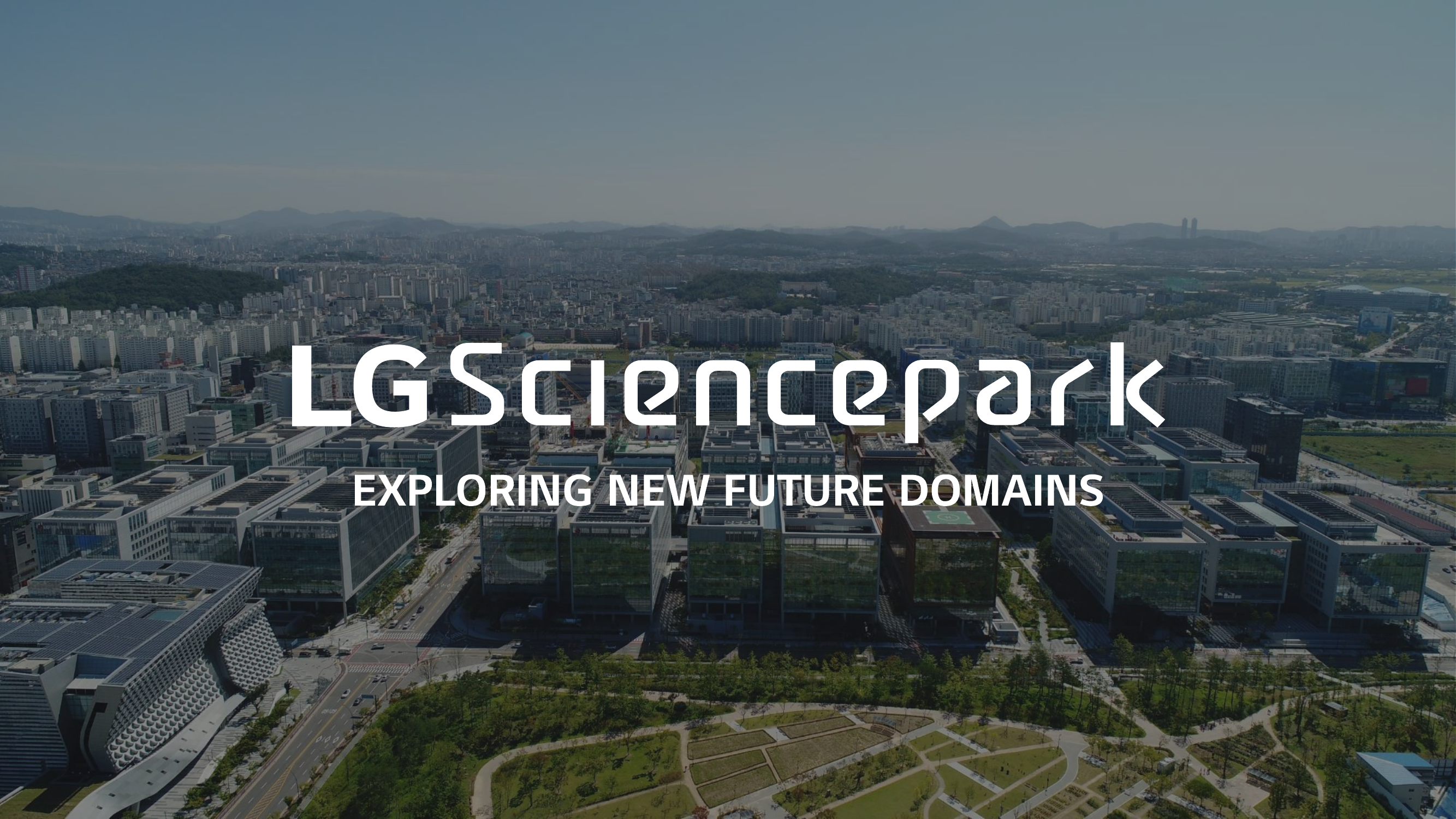 LG사이언스파크 스마트시티 발표 이미지 3