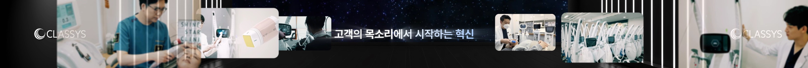 CGCS(2026) 이미지 3