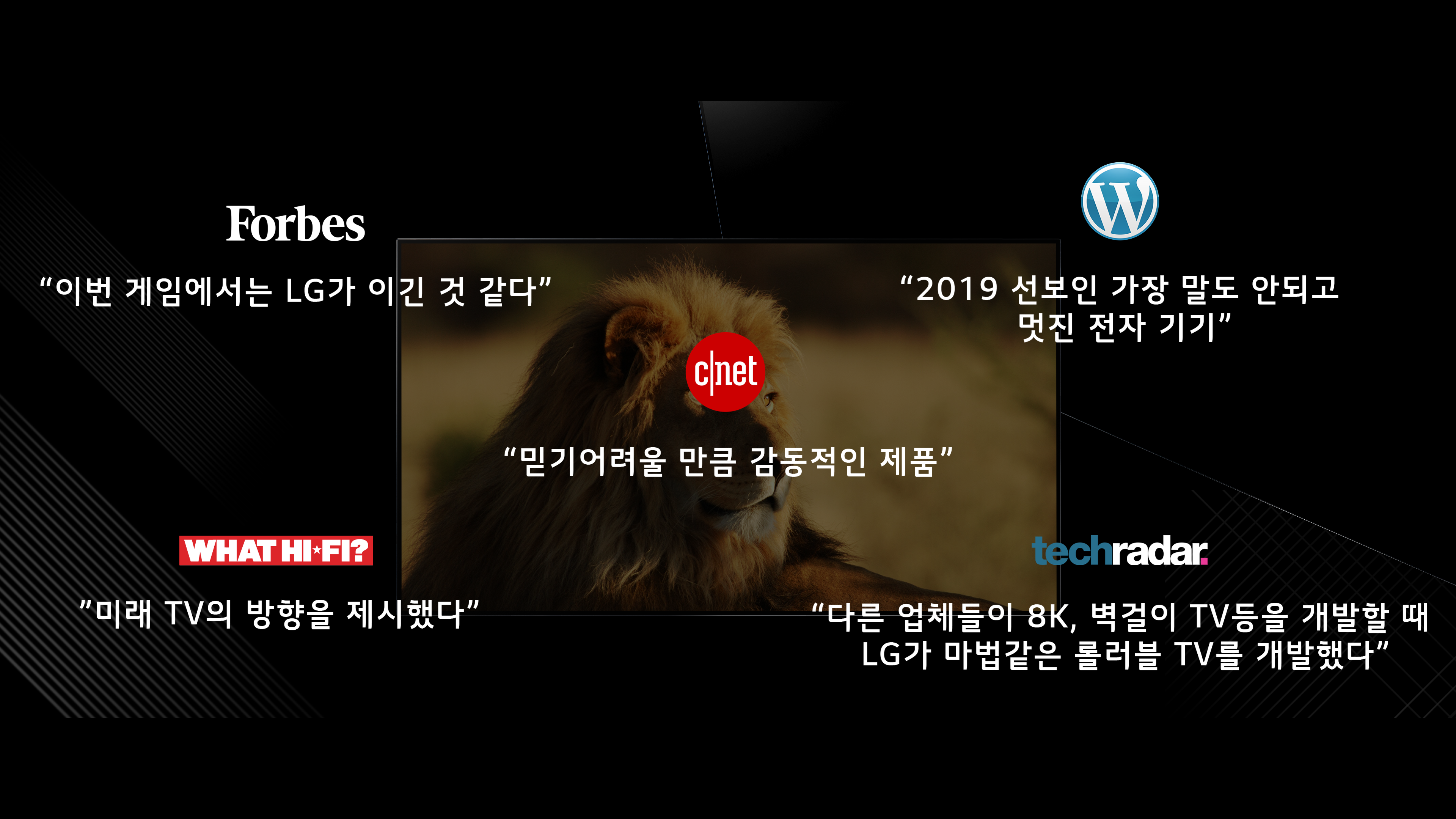 LG전자 TV 신제품 소개(2019) 이미지 3