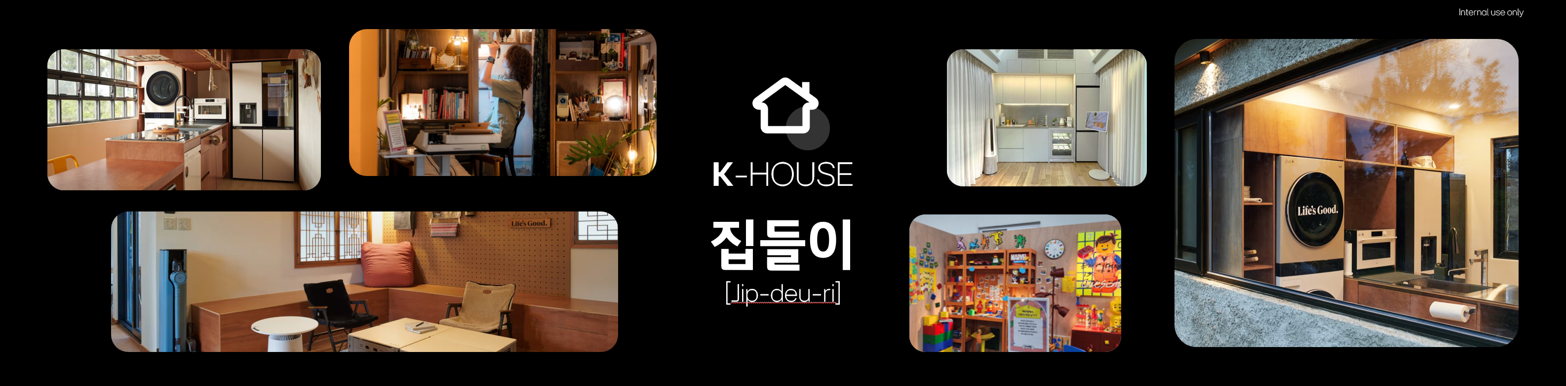 LG전자 Innofest APAC (2026) 이미지 3
