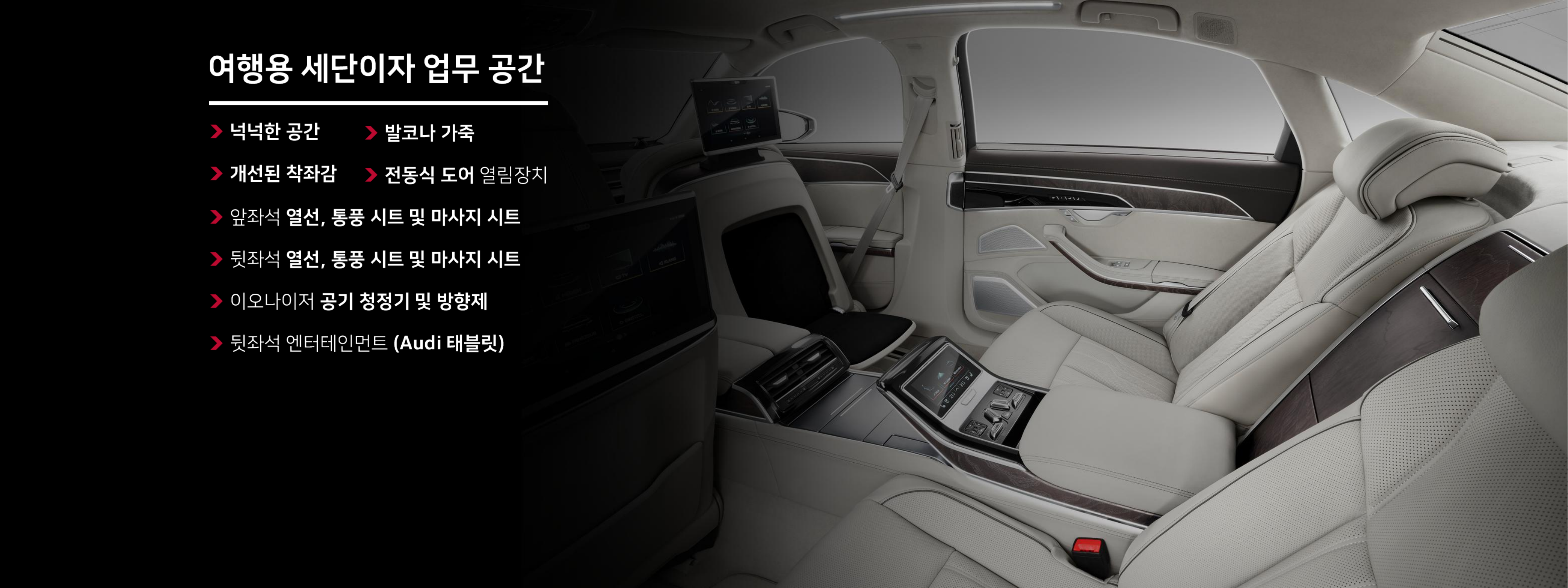 Audi 부산모터쇼 신차 발표회 이미지 3