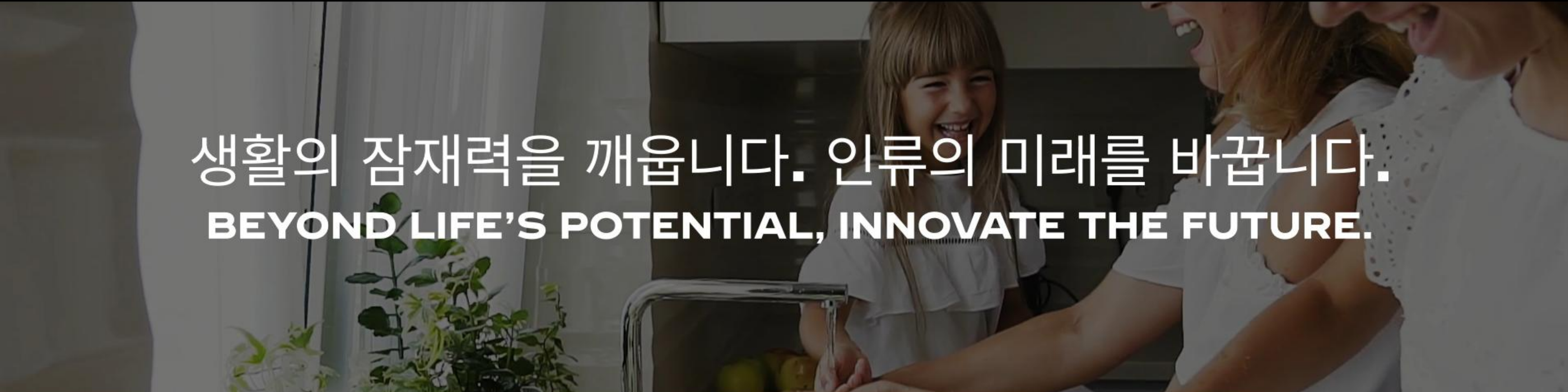 삼양사 100주년 행사 2024 이미지 8