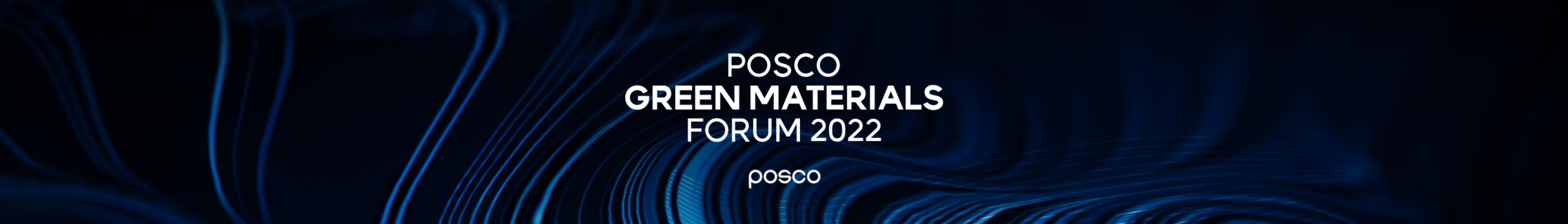 POSCO Green Materials Forum